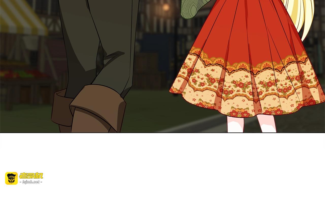 第38话 真正的皮衣 第 177 页