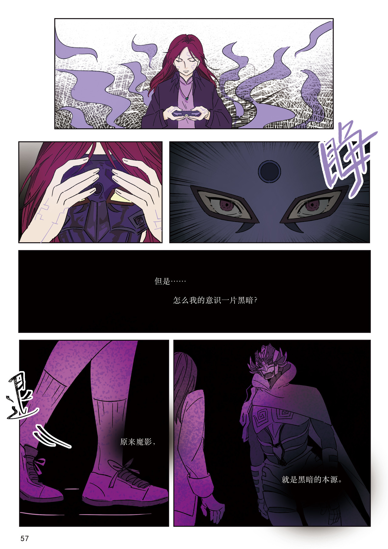 友 第 12 页