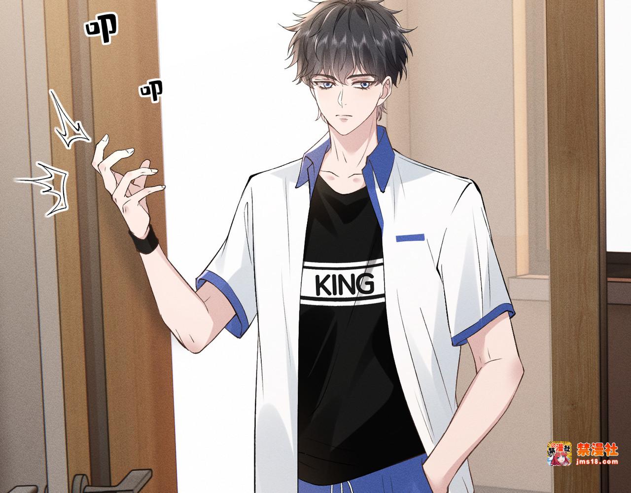 第21话 秦笙的情哥哥 第 65 页