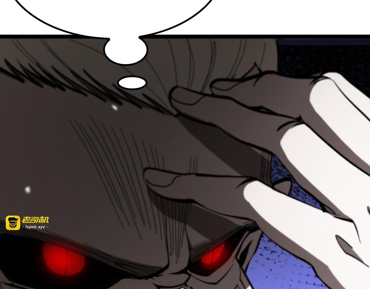第117话 天魔神符 第 119 页