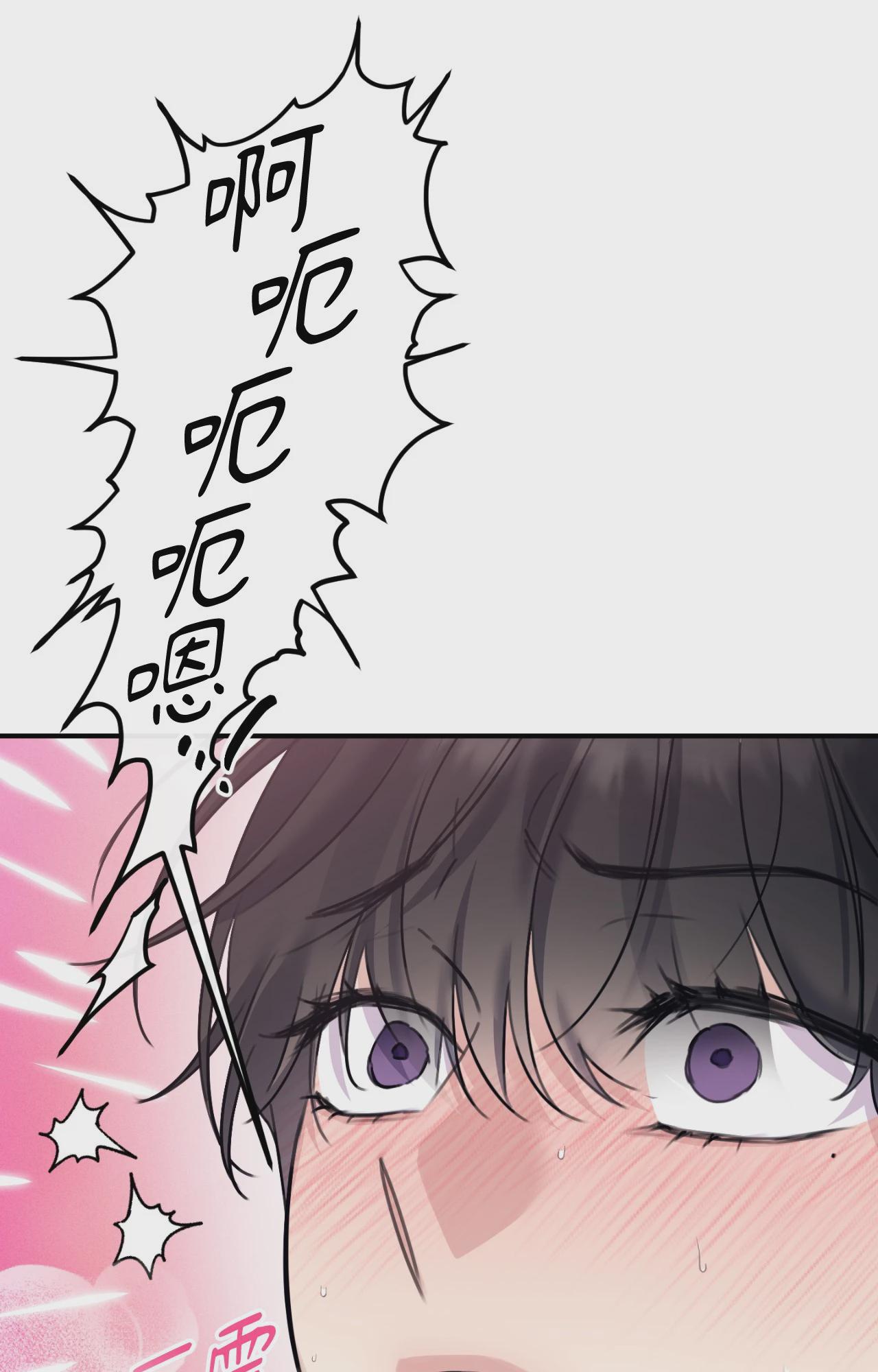 第42话 第 27 页