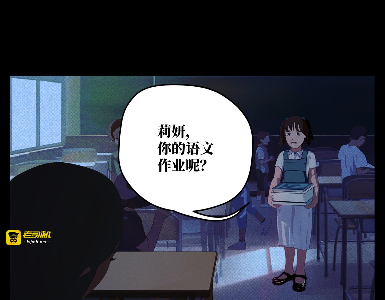 教育工作者的基本素养（二） 第 39 页