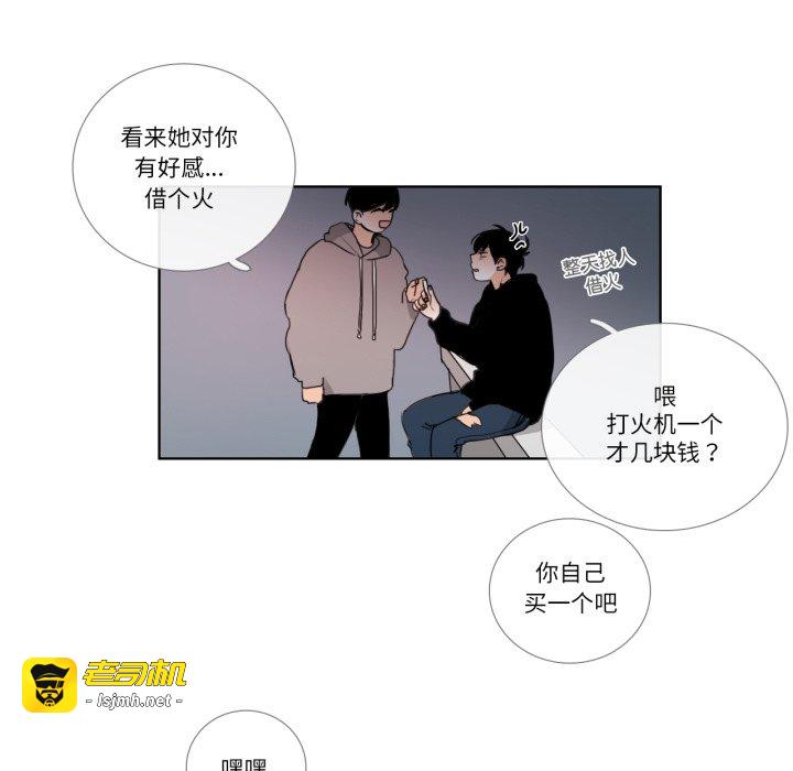 第23话 第 57 页