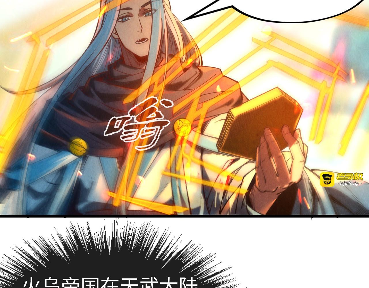 第127话 规矩如铁 第 23 页