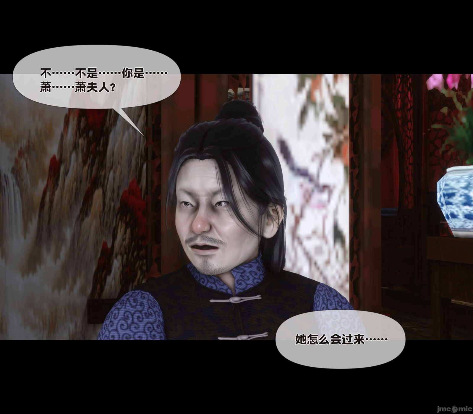 第11话 第 51 页