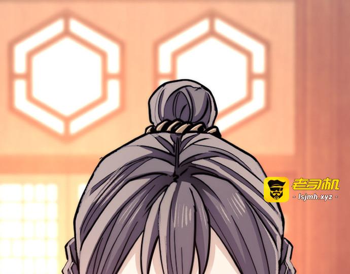 第39话 第 575 页
