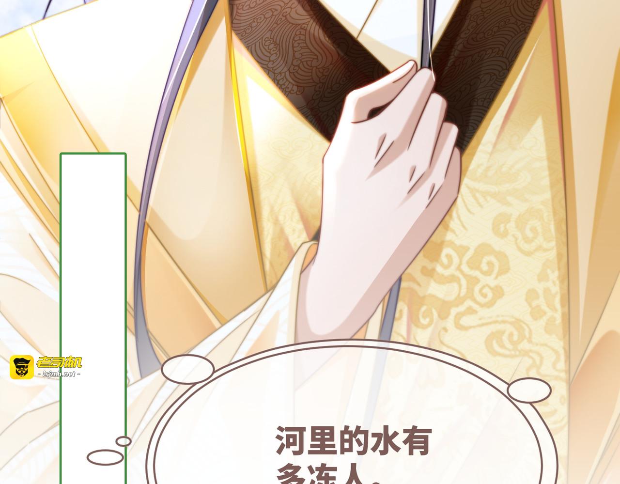 第126话 渣男破防 第 63 页