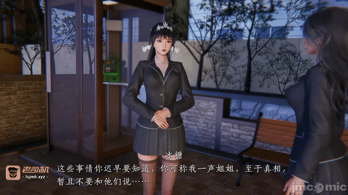 第一话 第 237 页