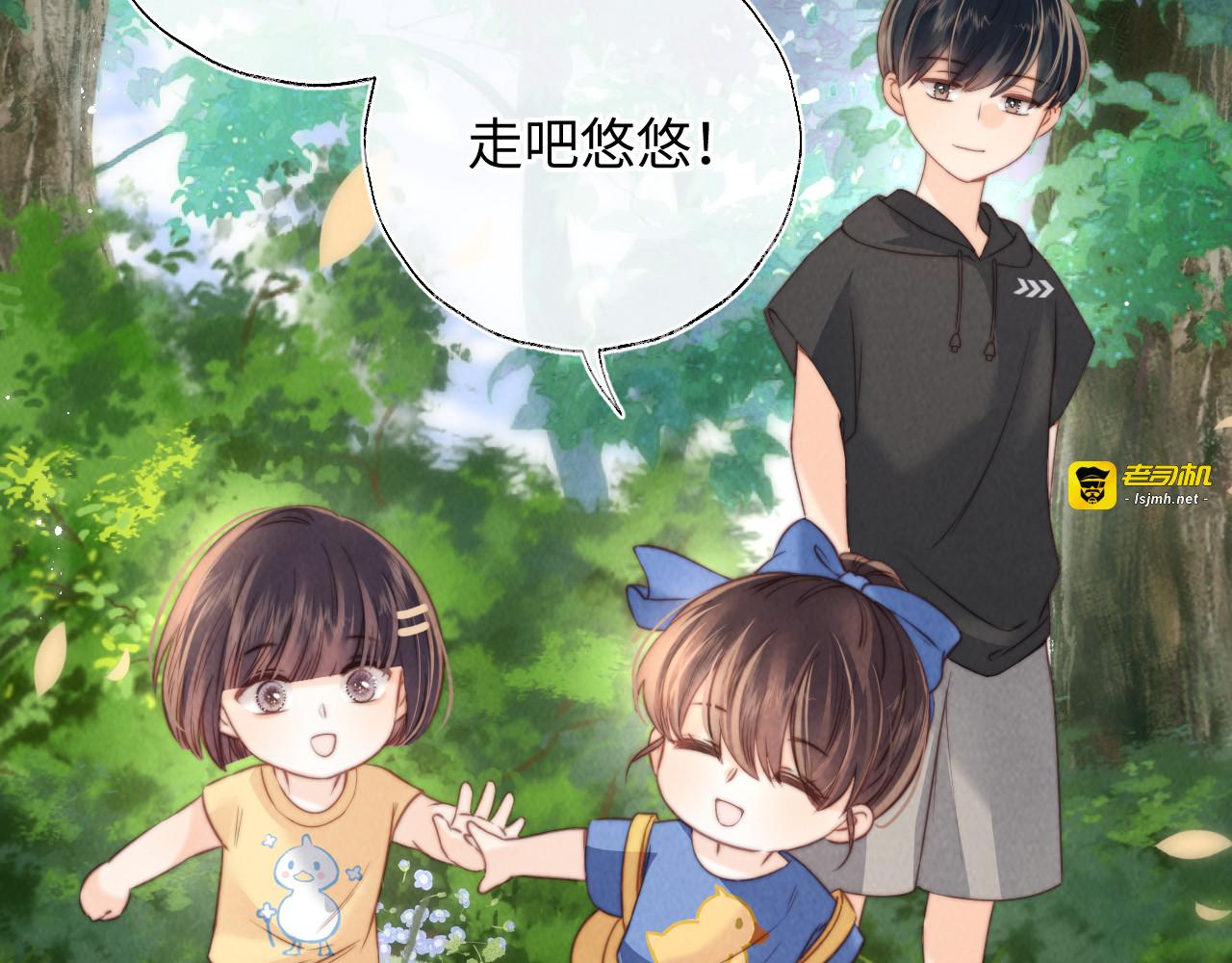 第28话 危险来临 第 31 页