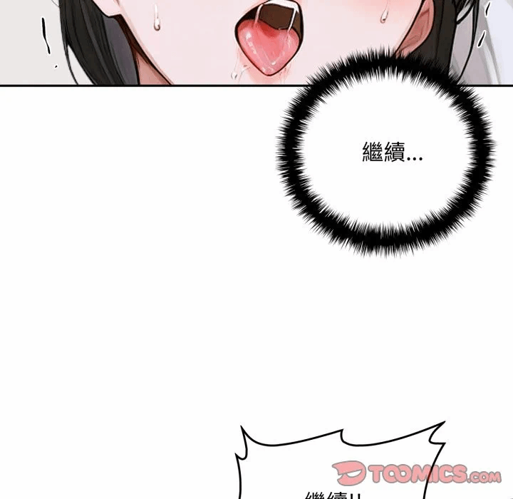 第16话 第 172 页