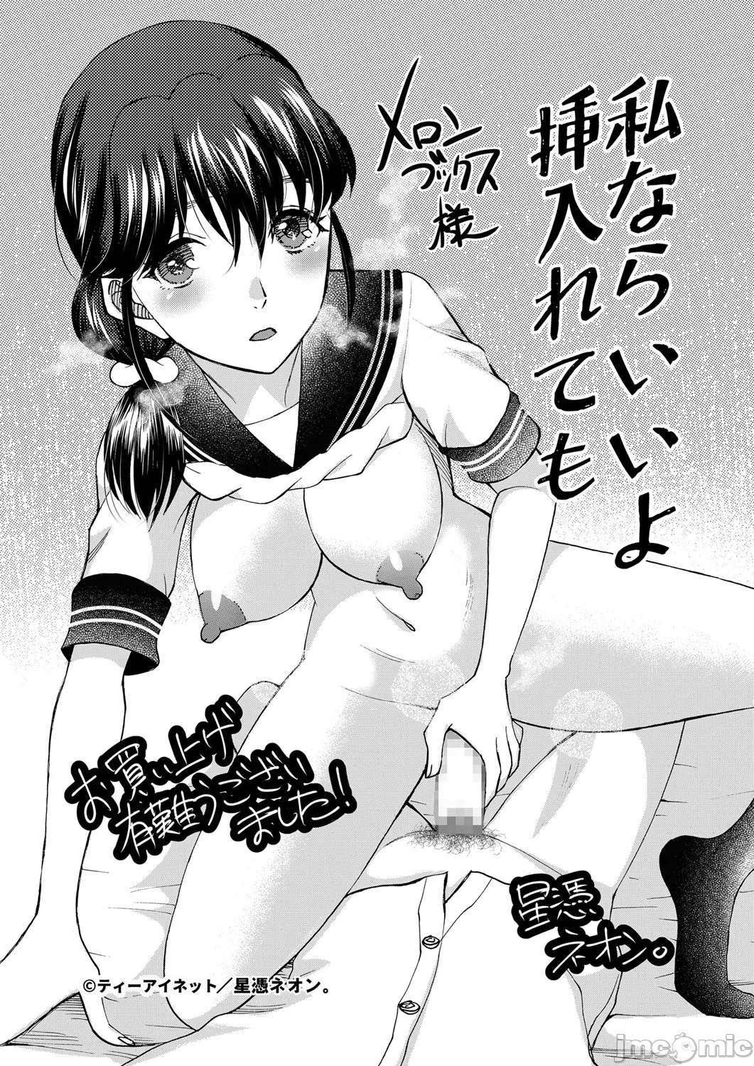 第一话 第 201 页