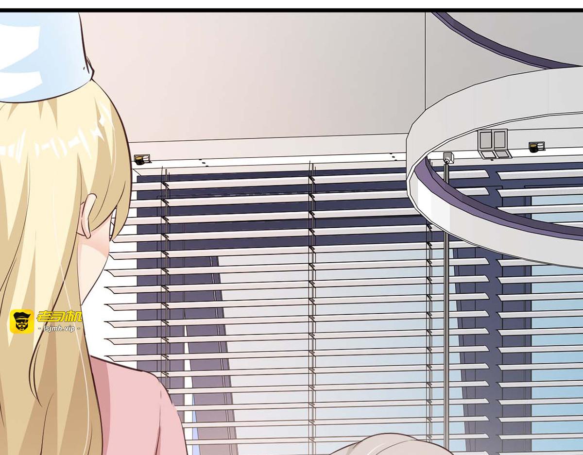 第68话 第 63 页