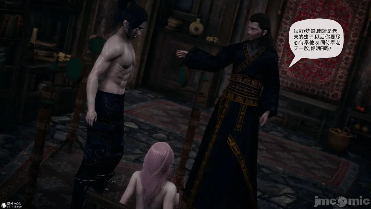 [3D]天玄神魔录01-12 第一话 - 1229