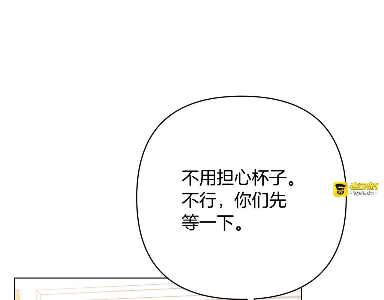第39话 担心 第 41 页