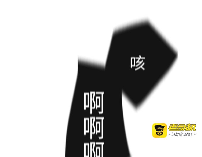 第84话 第 147 页