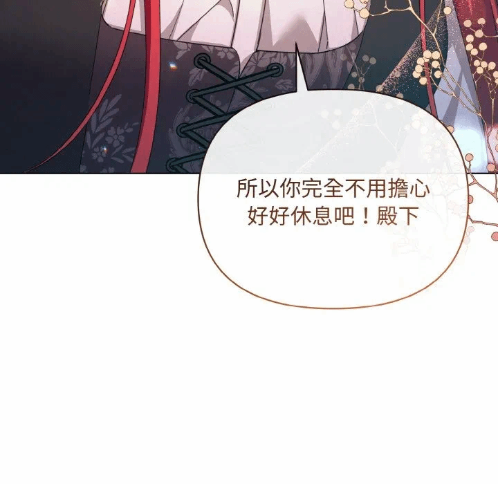 第13话 第 37 页