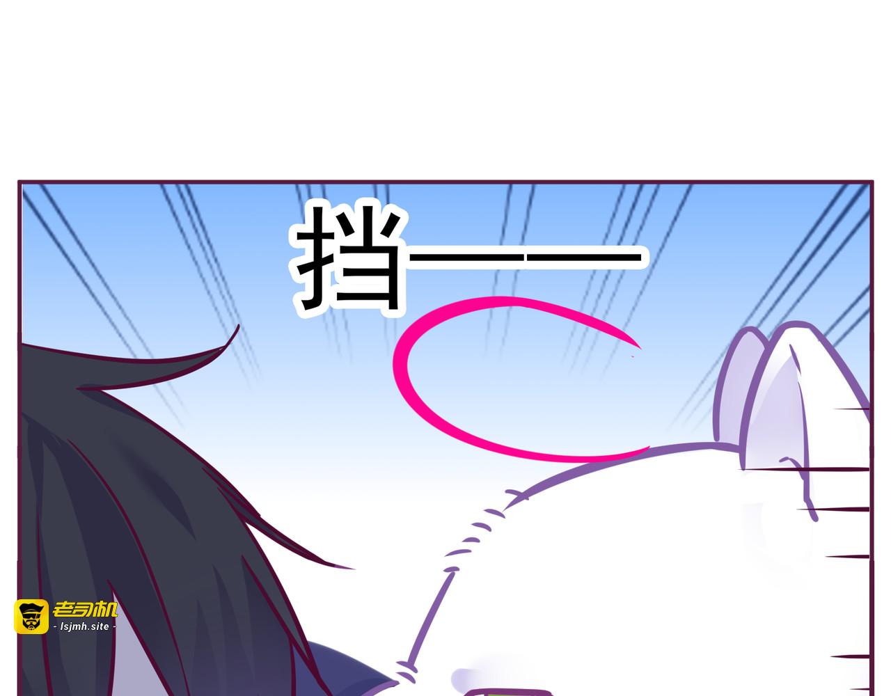 第19话 你不是闹闹 第 103 页