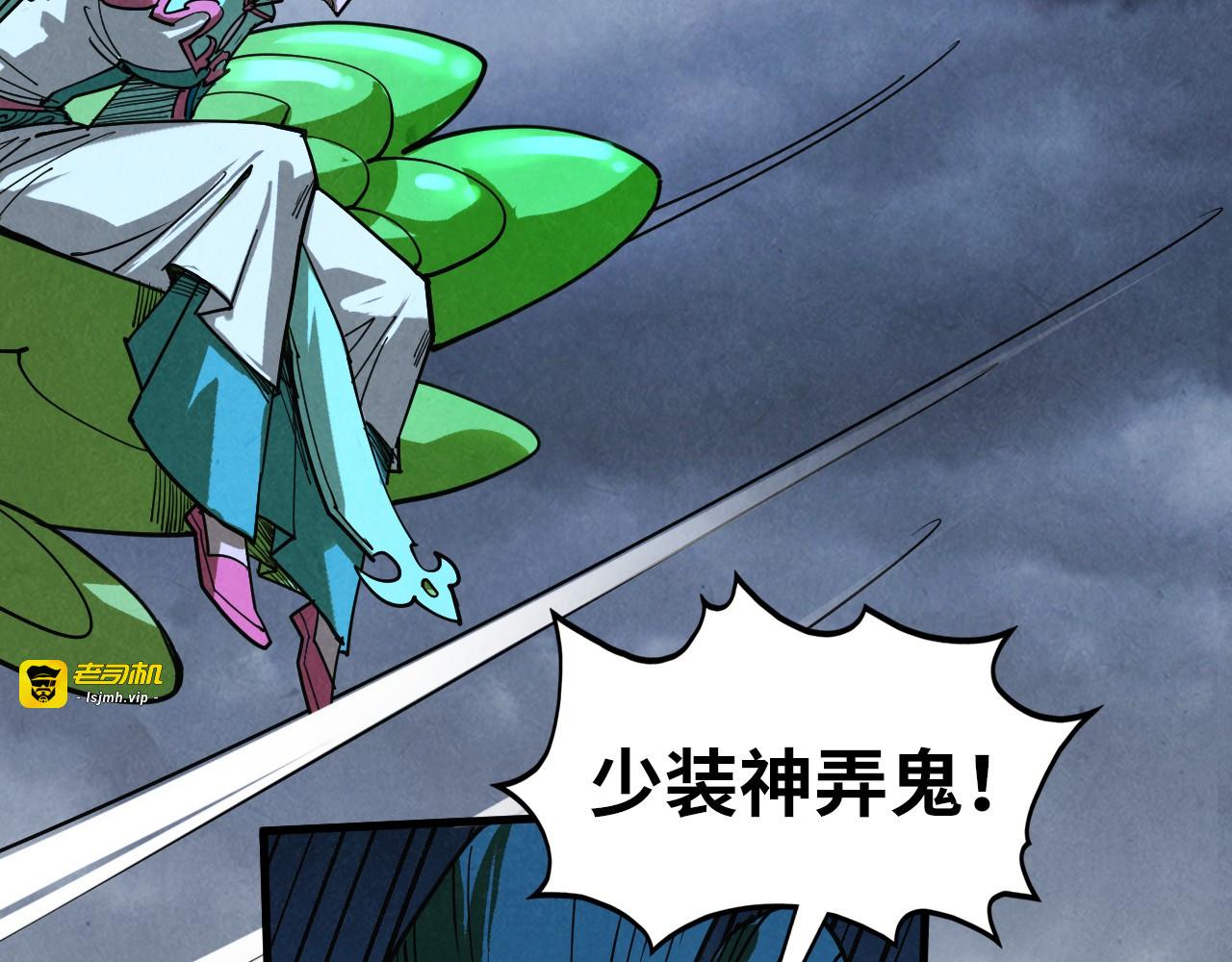 第446话 武决资格 第 23 页