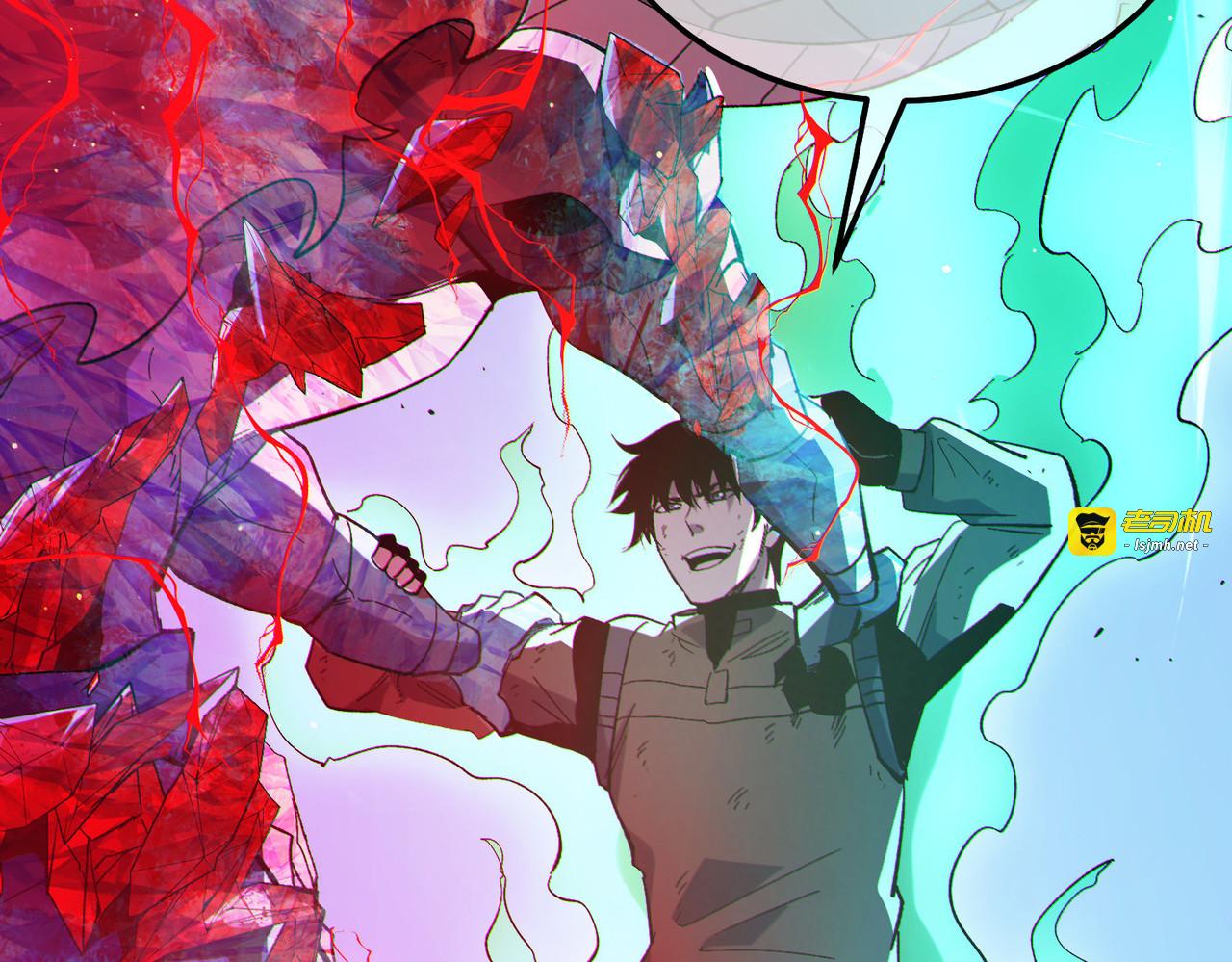第134话 进入异界裂缝 第 185 页