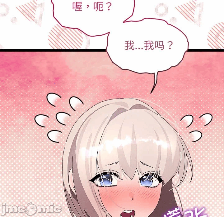 第31话 第 15 页
