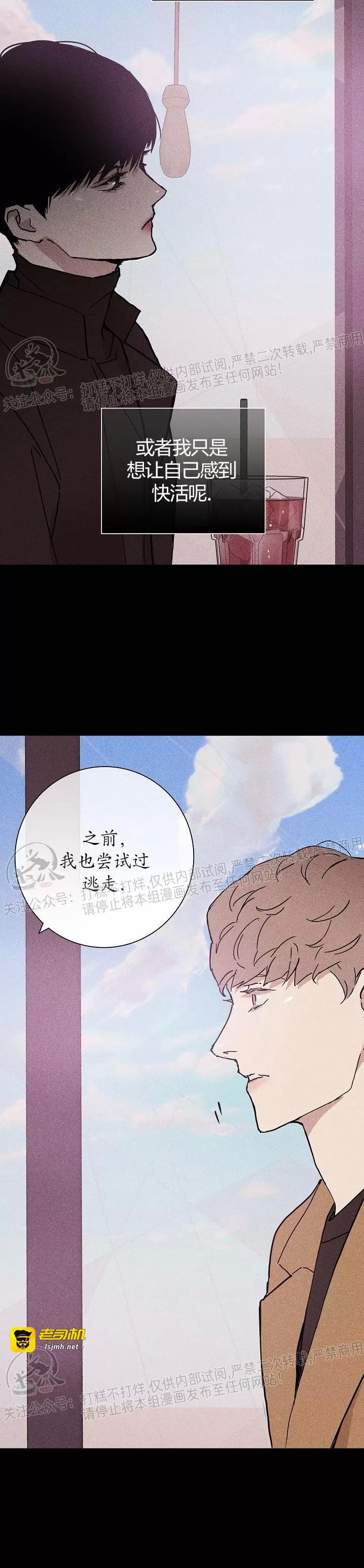 第15话 第 19 页