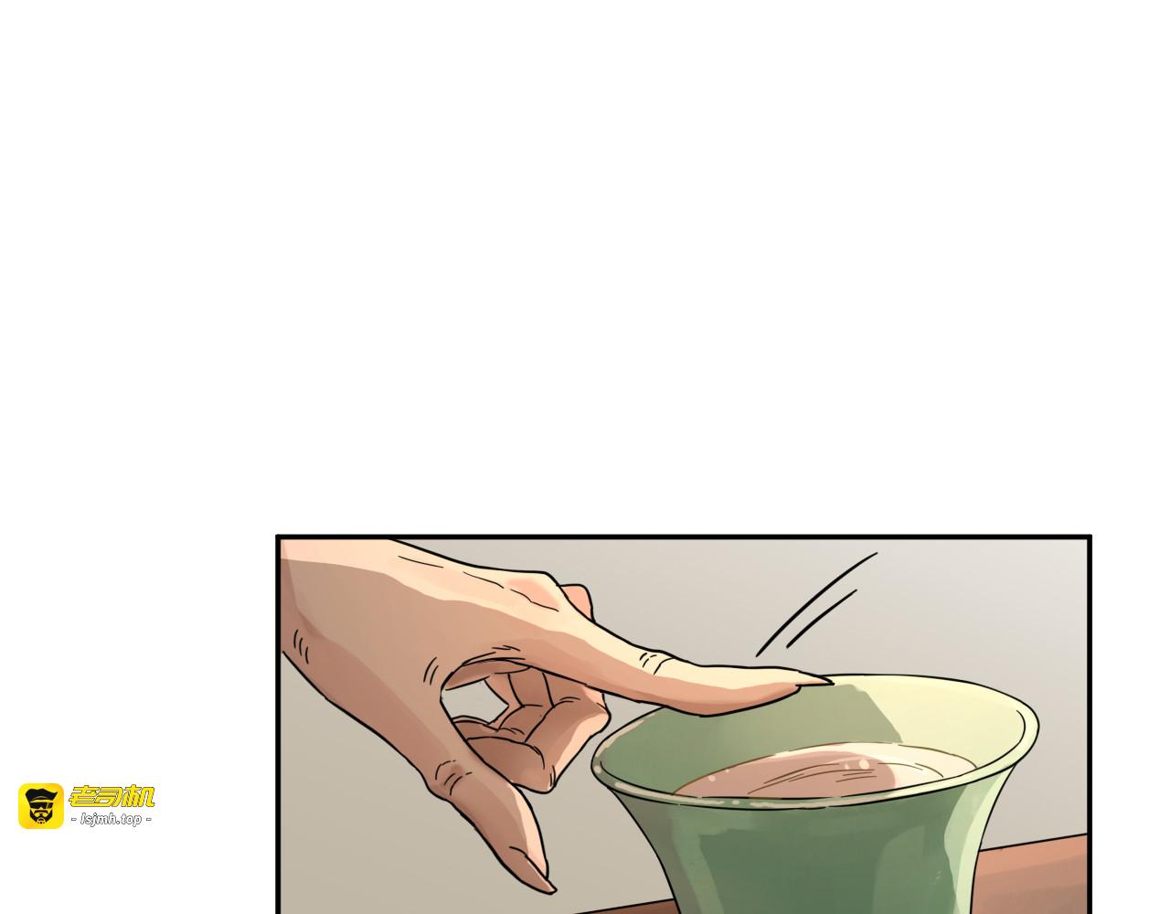 第六话：首次合作 第 23 页