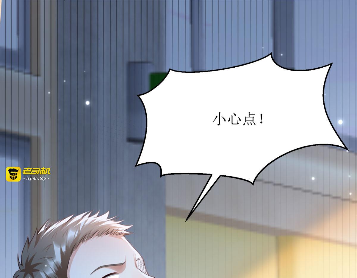 第1话 第 29 页