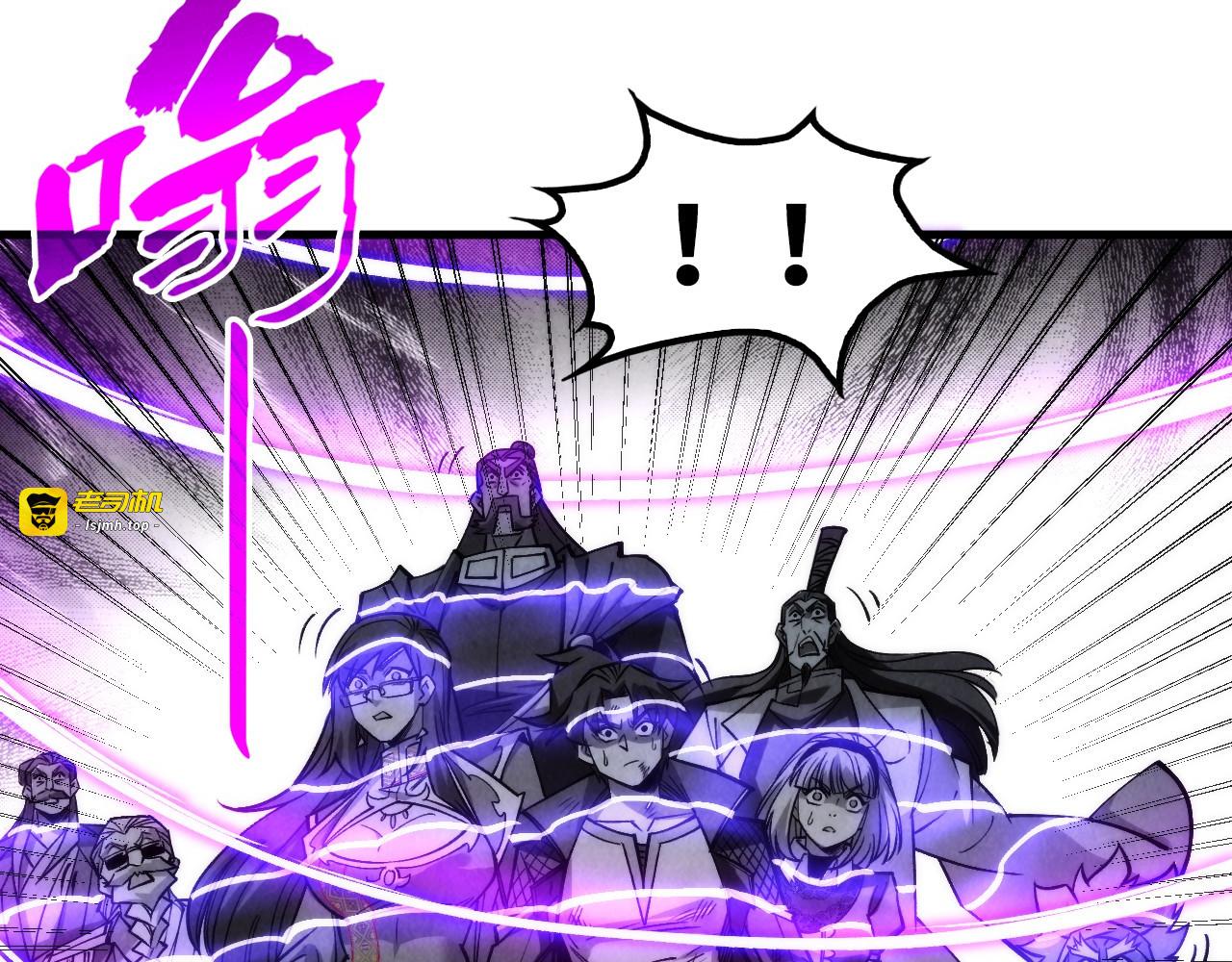 第287话 神控武帝与韦青 第 105 页