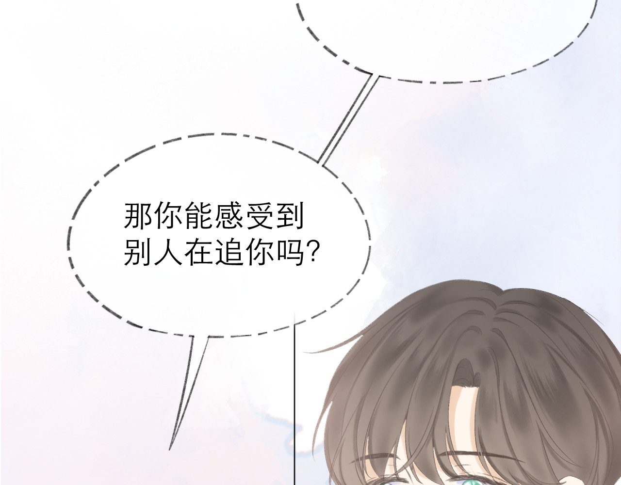 第14话 傻子 第 22 页
