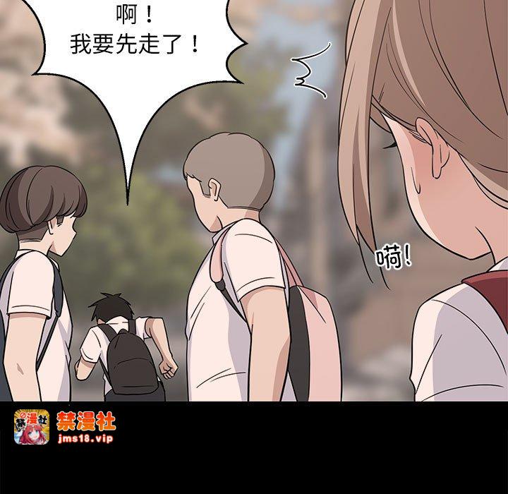 第34话 第 43 页