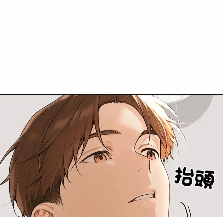 第16话 第 13 页