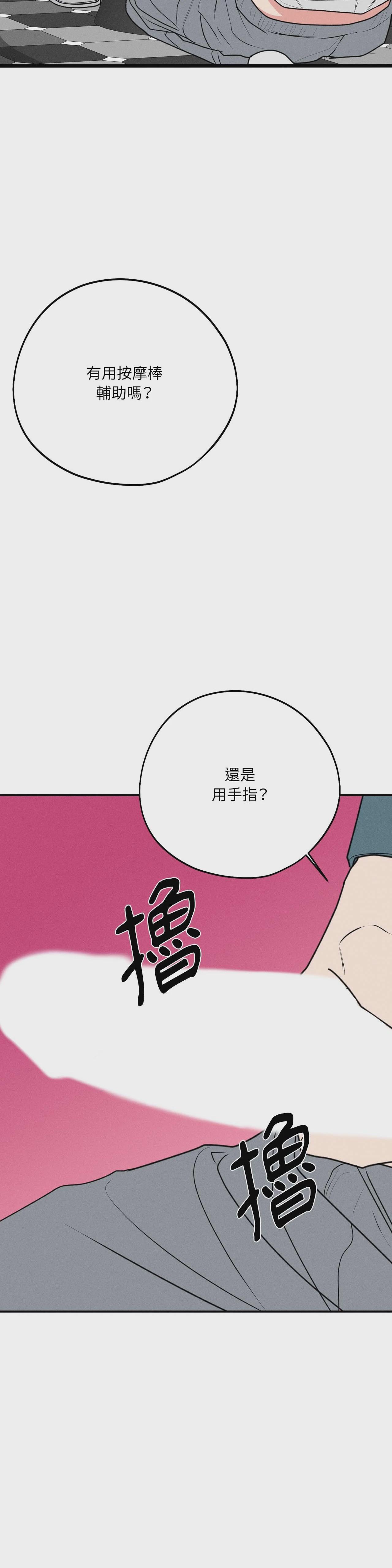 第55话 第 35 页