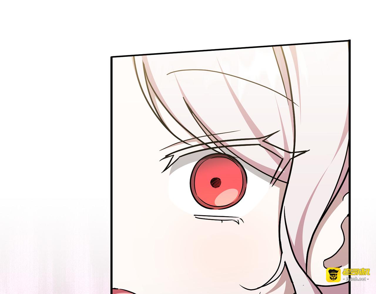 第82话 谁打你了？ 第 113 页