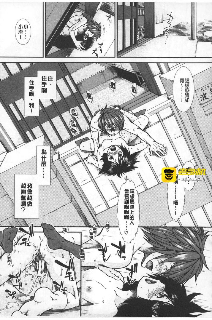 第1话 第 165 页