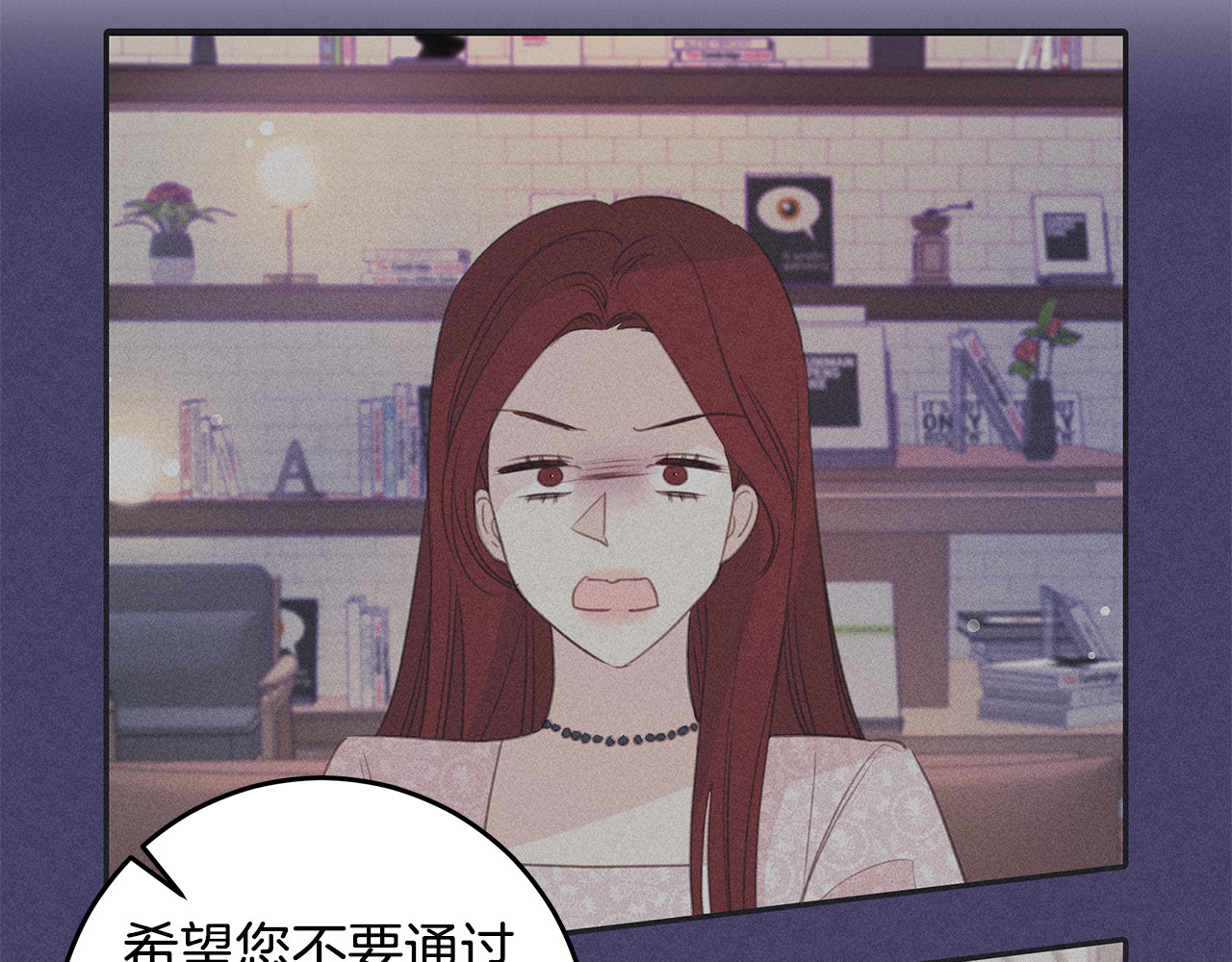 第107话 出气 第 8 页