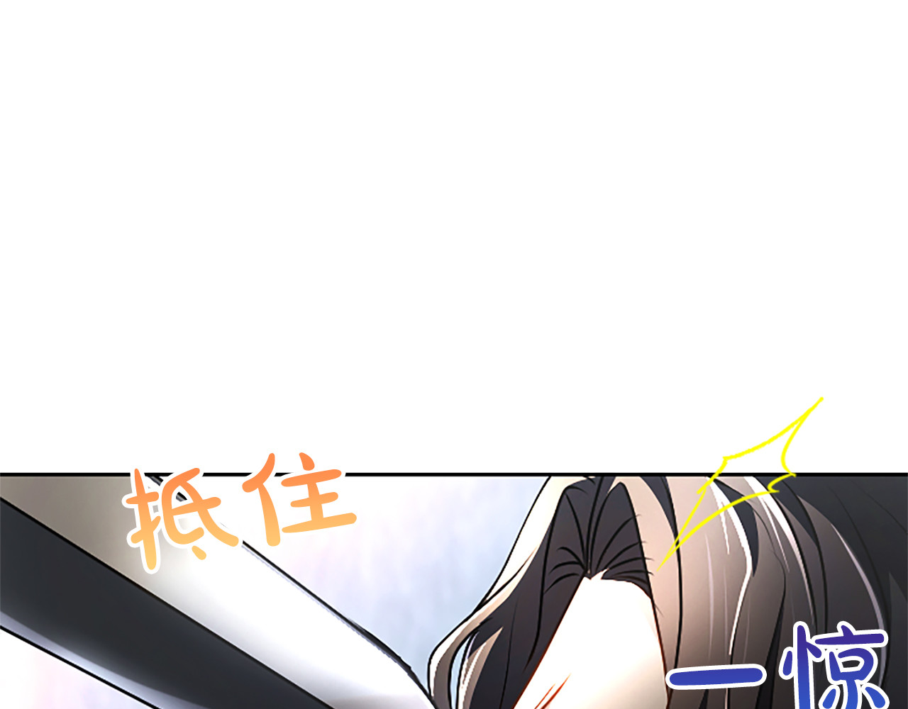 第71话 阿莉娅的愤怒 第 54 页