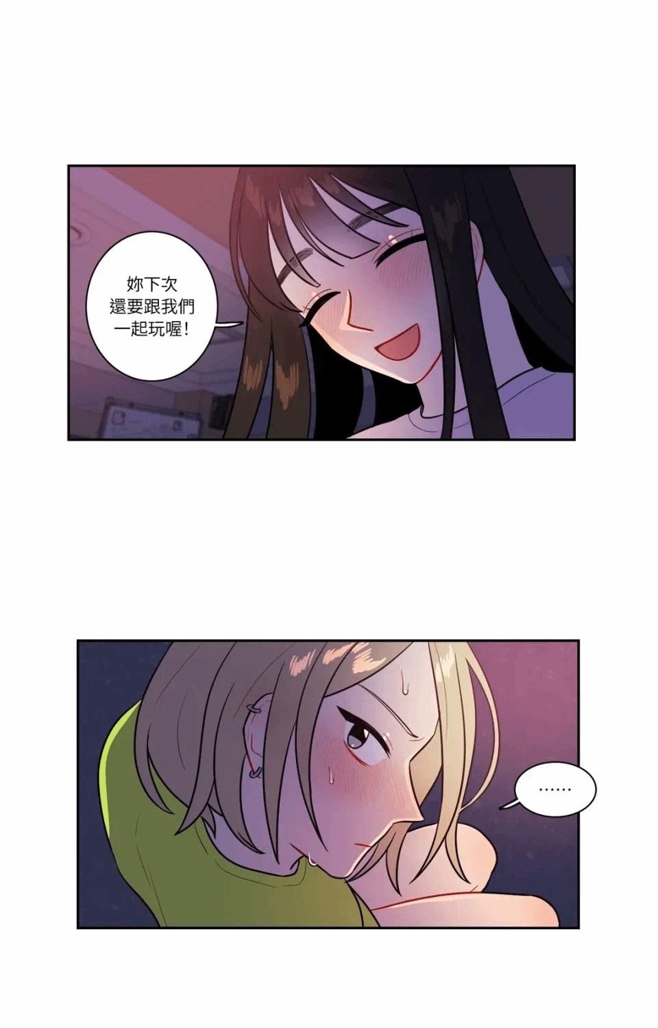 第38话 第 24 页