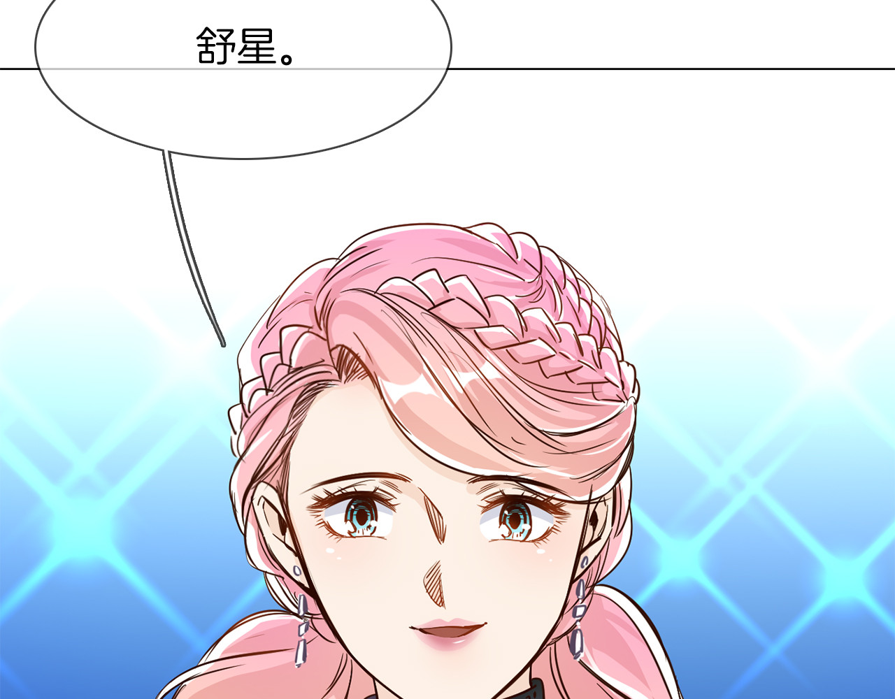 第58话 前战 第 92 页
