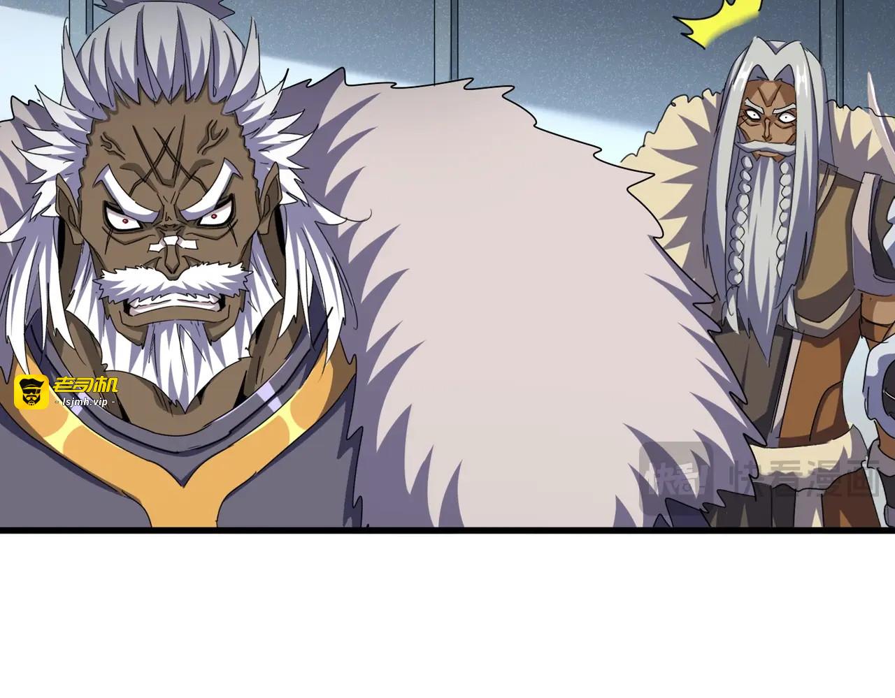 第512话 一个天玄 第 15 页