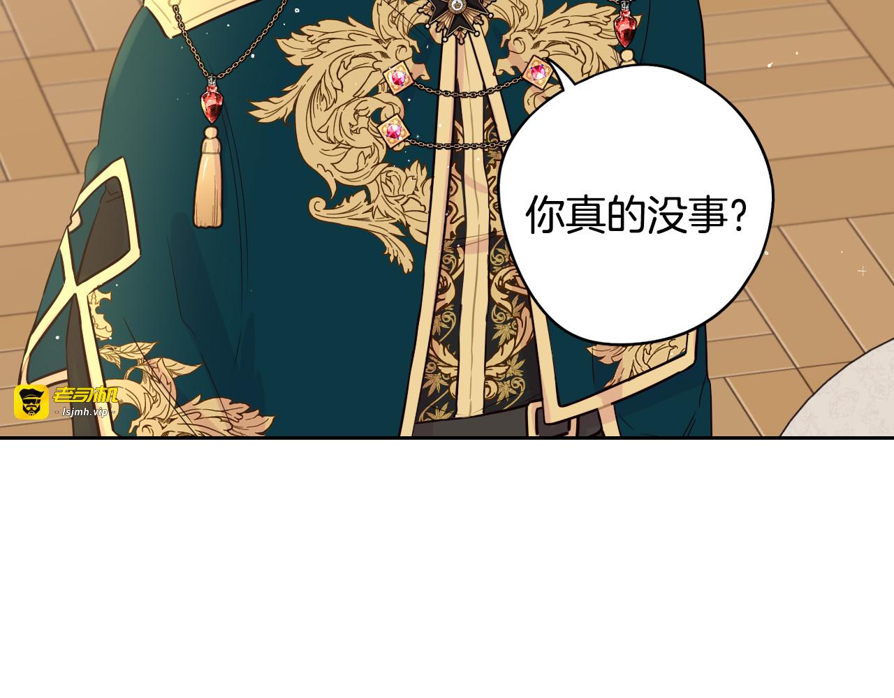 第93话 黑魔法师 第 87 页