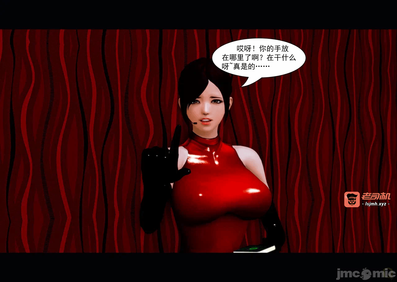 第一话 第 15 页