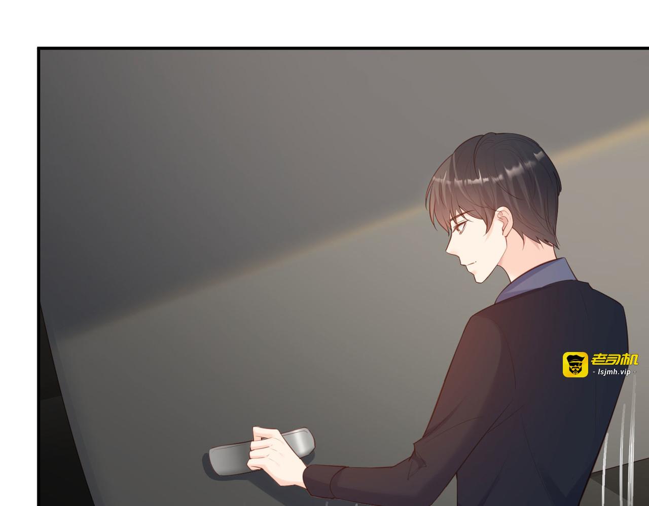 第61话 提前蜜月旅行 第 51 页