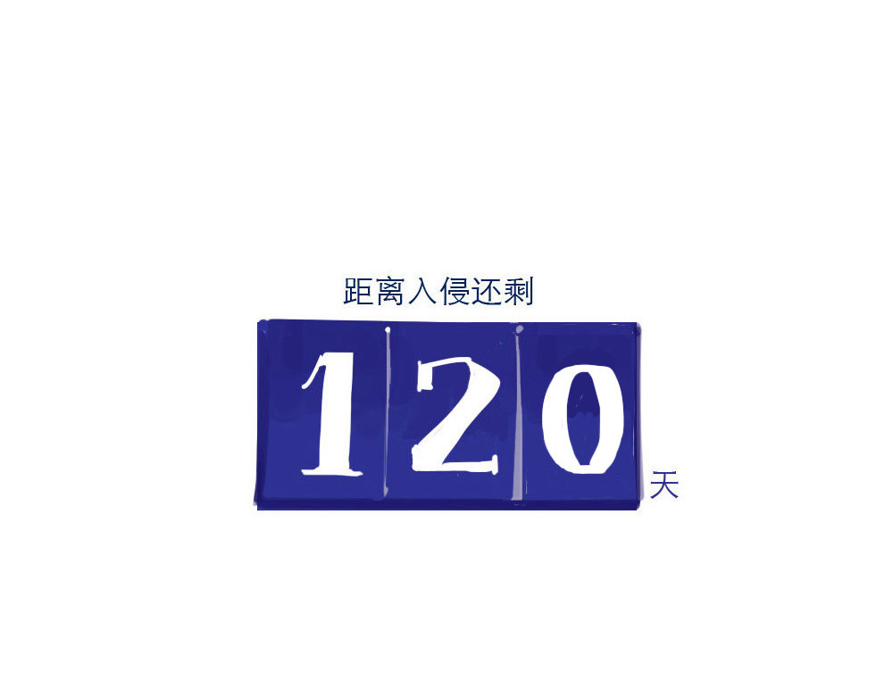 第27话 处女座 第 10 页