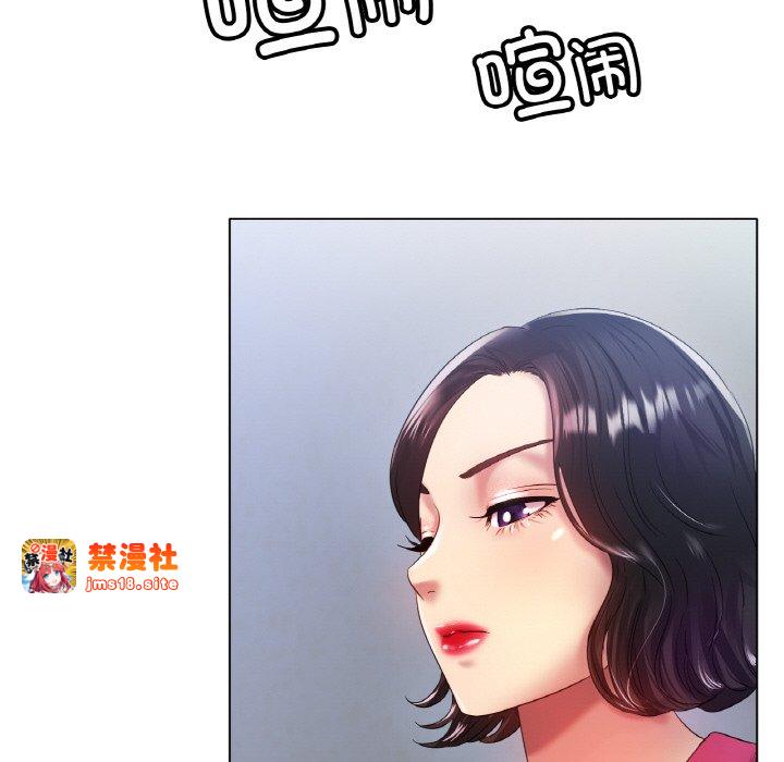 第47话 第 47 页