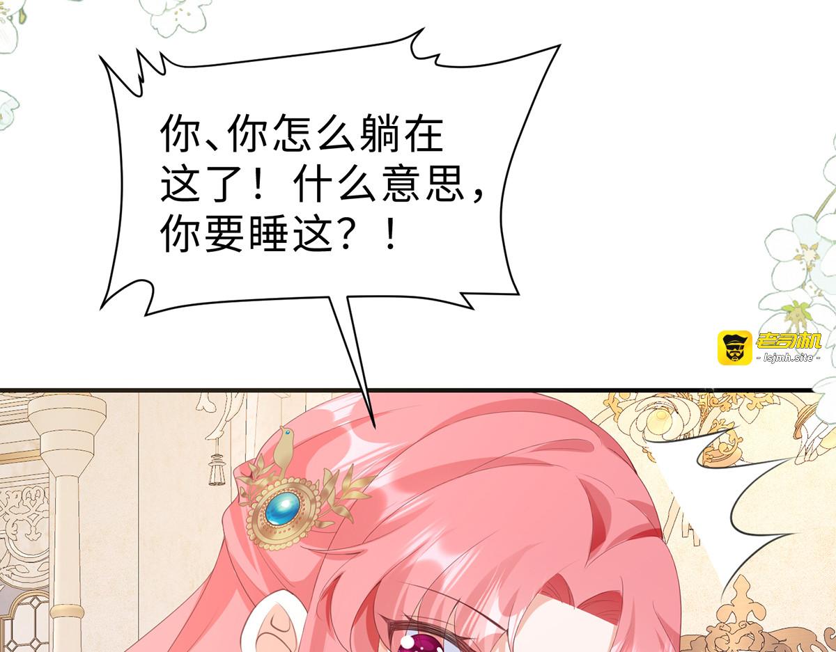 第38话 第 23 页