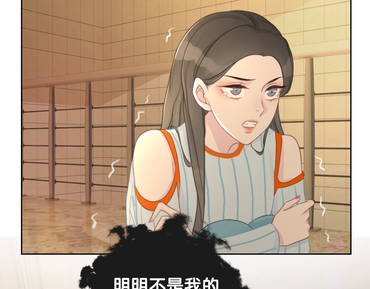 第64话 三个条件 第 90 页