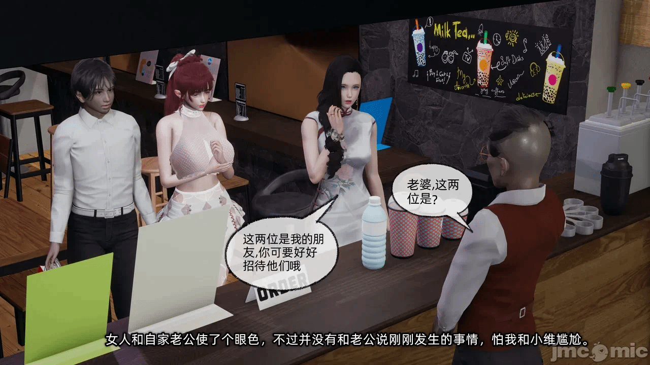 第一话 第 1184 页