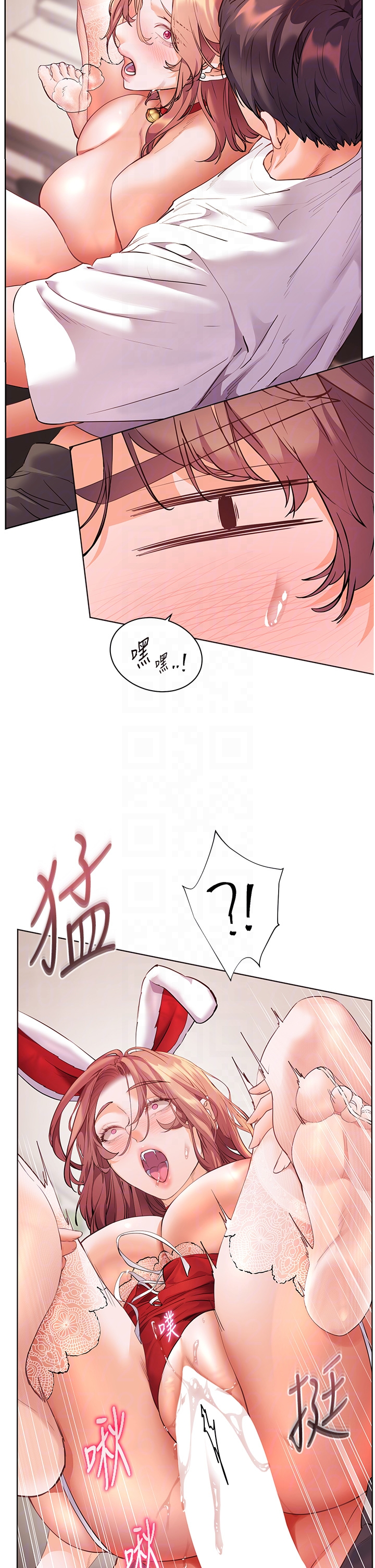 第86话 - 举高高射比较里面♥ 第 22 页