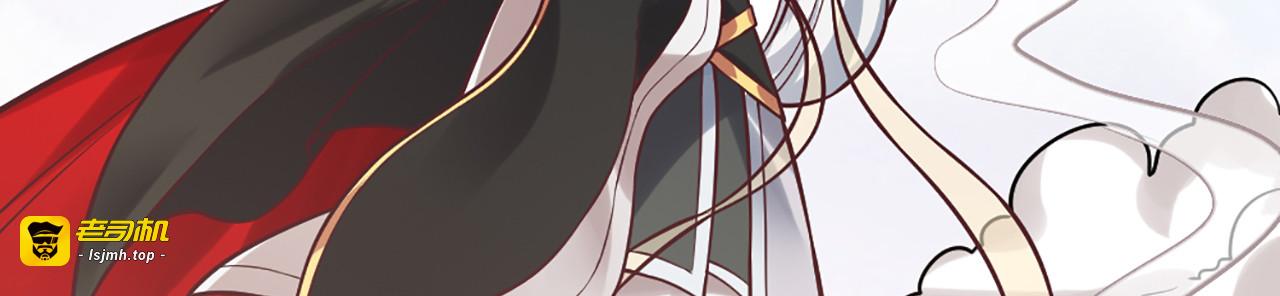 第165话 向世界宣布 第 23 页