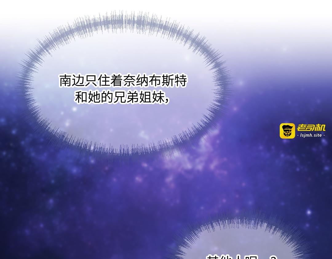 第40话 第 25 页